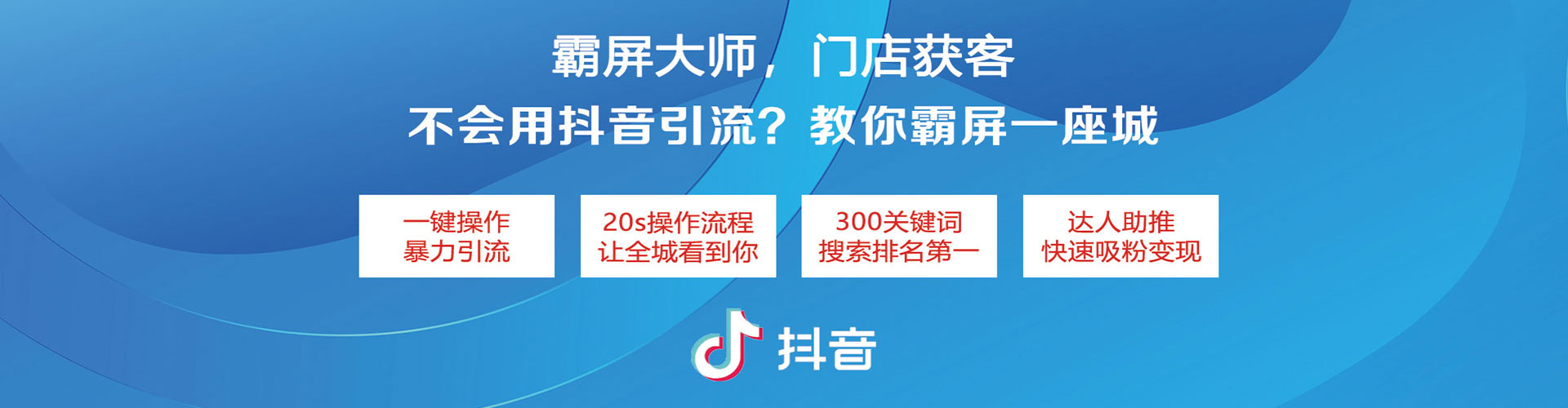 东阳sem主管