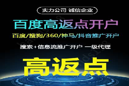 案例分享：SEM托管优化效果显著