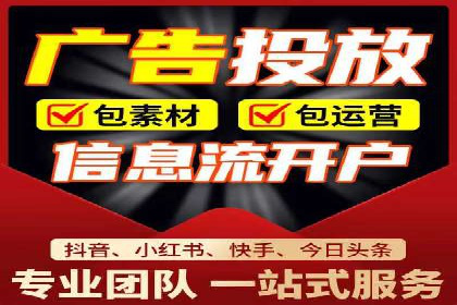 百度竞价案例：打造爆款广告案例解析