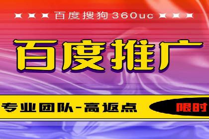 案例分享：网络推广竞价策略应用